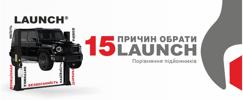 Підйомник